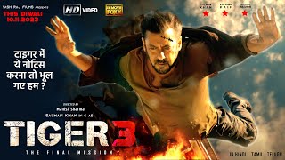 Tiger Ka Message | Tiger 3 Teaser | Salman Khan, SRH, Katrina, Emraan | YRF Universe Tiger 3 Trailer