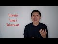 แนวทางปฏิบัติเมื่อพบเนื้อหาที่ไม่เหมาะสม ถูกต้องปลอดภัยใช่เลย วิทยาการคำนวณ ม.2 บทที่ 6