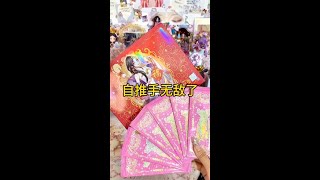 玲珑宝宝揪咪～ #拆叶罗丽玲珑礼盒 #叶罗丽玲珑礼盒 #拆叶罗丽卡片  #二次元新春爆更王#婠婠拆卡 #拆卡视频