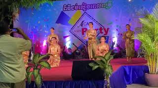 របាំភួងនារី​ - Robam Phuong Neary