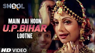 "Main Aai Hoon U.P. Bihar Lootne" Full Video Song | Shool | Feat. Shilpa Shetty | Sapna Awasthi