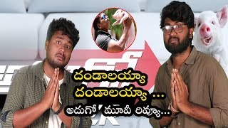Adhugo Movie Review By Nellore Brothers | Adhugo Movie Review | Friday Poster