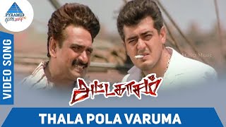 Thala Pola Varuma Video Song | Attahasam Tamil Movie Songs | Ajith | Pooja | Tippu | Bharathwaj