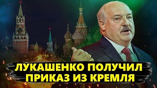 ⚡️ЛАТУШКО: ВНИМАНИЕ, войска Беларуси У ГРАНИЦ Украины! Как Лукашенко ЗАРАБАТЫВАЕТ на войне?