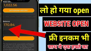 ख़ुशखबरी Core various website ओपन #core | core coin new update | core  new update #cryptocurrency