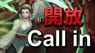 【小許Live】sk帳號syuauke/歡迎Call in！