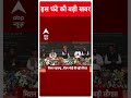 TOP News: देखिए सुबह की बड़ी खबरें | Breaking news | Headlines Today