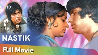 Nastik (1983) (HD) Hindi Full Movie | Amitabh Bachchan | Hema Malini | Pran | Bollywood Movie