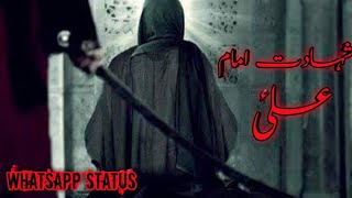 Shahadat imam ali a.s whatsapp status I 21 ramzan whatsapp status 2020