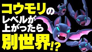 【クラロワ】コウモリのレベルが上がったら別世界！？格上絶対ぶっ潰すマンデッキでなぎ倒す！