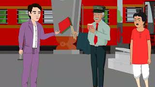 Agla Station (अगला स्टेशन)- Ajooni_Hindi_Reader_Chapter_12_Class_8