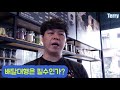 영업종료 3일남은 자영업자 qna