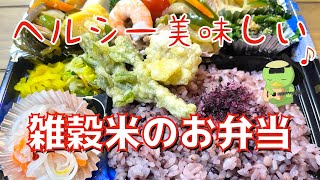 【グルメ】超美味でヘルシー日替わり弁当【銚子】かっぱコレNo.340