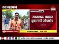 yavtmal sakal samja morcha यवतमाळ मध्ये सकळ समाजाचा मोर्चा दुकानांची तोडफोड