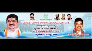 మానకొండూరు లో ఇంటిగ్రేటెడ్ రెసిడెన్షియల్ కి మంత్రి పొన్నం ప్రభాకర్ శంఖుస్థాపనUnlisted#tv45telugu