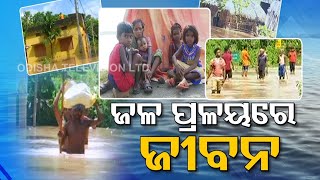 Odisha Flood Updates | Status Of Kendrapara, Bhadrak, Jajpur \u0026 Balasore Districts