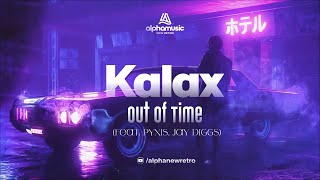 Kalax - Out of Time (feat. Pyxis, Jay Diggs)