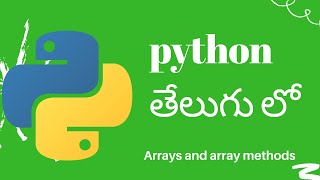 PYTHON FOR BEGGINERS IN TELUGU || PYTHON ARRAYS AND ARRAY METHODS