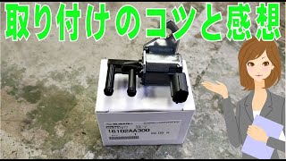 インプレッサ ﾊﾞﾙﾌﾞｱｾﾝﾌﾞﾘﾃﾞﾕｰﾁｿﾚﾉｲﾄﾞ 16102-aa300 スバル純正