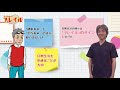 坂井さんちのこっしぇるじぇ令和2年5月15日更新