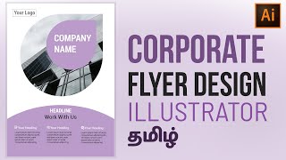 Corporate Flyer Design using Adobe Illustrator in Tamil | Adobe Illutrator tutorial in Tamil