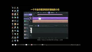 新思路AI作曲软件输入歌词一键生成编曲无需乐理教程音乐制作网站平台