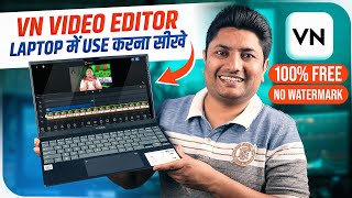 How to Install Vn Video Editor PC | Laptop Me VN App Kaise Download Kare |  How to Use VN Editor