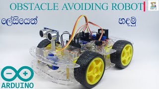 How To Make Arduino Obstacle avoiding Robot | L298N  Motor Driver | 4 Wheel Chassis Kit | Sinhala