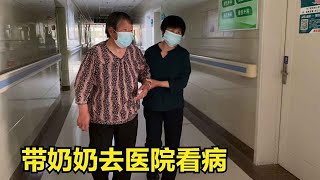 奶奶突然腿疼，华强急急忙忙带着去医院，婆婆搀扶那一刻真感动【倔媳妇】