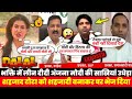 Atul Patel insult Anjana Om Kashyap | Shazad Poonawala exposed | godi media comedy EP-827 |godimedia