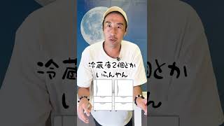 【ちょっとの我慢で大きな節約！】簡単に始められる方法とは!? #学び #お金 #将来 #我慢 #財産 #有限 #無限 #マインド  #超節約術