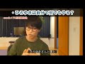 【テスタ】ひろゆき衝撃の素顔！！「隙間時間だらけの人生なんで」【テスタ・株 株の初心者】