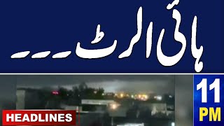 Samaa News Headlines 11 PM | Pakistan Army Attack On Iran | HIgh Alert in Pakistan| Samaa TV