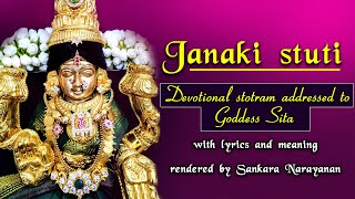 Janaki Stuti (श्री जानकी स्तुति) with lyrics and meaning