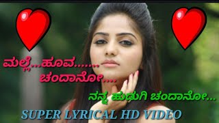 @ನಿನ್ನ.. ಯಾರು.. ನೋಡಬಾರದು..@ kannada romantic lyrical whattsapp status video