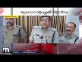 സോഷ്യൽ മീഡിയ വഴി സൗഹൃദം സ്ഥാപിച്ച് പ്രായപൂർത്തിയാകാത്ത പെൺകുട്ടികളെ കുടുക്കും ഇരുപതുകാരൻ റിമാൻഡിൽ