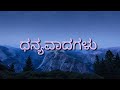 ತತ್ವ ಪದ ಮೂಕನಾಗಬೇಕು ಜಗದೊಳು ಜೋಕ್ಯಗಿರಬೇಕು ಶ್ರೀ ಈರಯ್ಯ ಪಂ ಚೌಕಿಮಠ