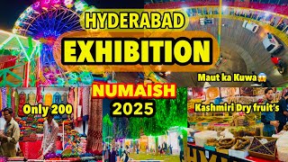 Hyderabad Numaish Exhibition 2025 | Nampally Exhibition 2025 | Numaish Exhibition 2025