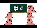 【party parrot】愉快な鳥達と躑躅森盧笙について学ぶ