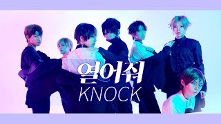 [HQ/COS/PV] 프로듀스101 KNOCK - 열어줘 하이큐 코스프레 PV (Dance cover)