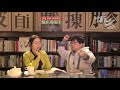 家庭系統排列 x 海寧格（上） 04 03 18 「煉心術」2 2 ep87