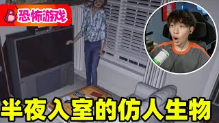 小心家里半夜的仿生人！| 中国BOY超级大猩猩