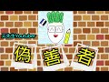 【３分若手勉強会①】まずコレ！！　～学級経営不安になったら1番考えるべき事～（教育・先生）