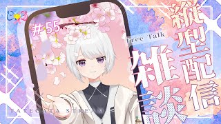 【朝活配信#55】おはようの朝活！新春は盛大に元気な朝を迎えたい【るてら / Vtuber 】両声類#shorts #vtuber #vtuberstream