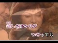 恋の手本 カラオケ japanese music karaoke