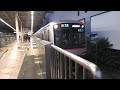 東急5080系5183編成特急浦和美園行　二俣川駅発車