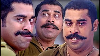 സുരാജേട്ടന്റെ പഴയകാല കിടിലൻ കോമഡി സീൻ |Chattambinadu | Suraj Comedy Scene | Malayalam Comedy Scenes