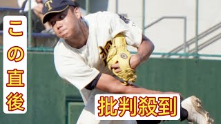 桐朋・森井翔太郎がメジャー挑戦決断　４球団オファー　４５発＆最速１５３キロの二刀流　マイナー契約から「はい上がっていきたい」