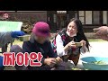 시골 시트콤 ep.13 여사친이 갑자기 입맞춤을 해버렸어요 이제 어떡하죠