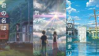 1 hour🎧| study playlist | (🎹piano ver.) Your Name + Weathering With You + Suzume